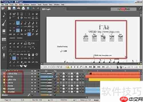 Guitar Pro 6中文乱码解决