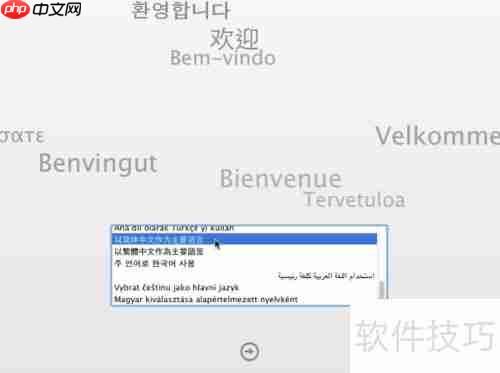 Mac双系统免BootCamp安装