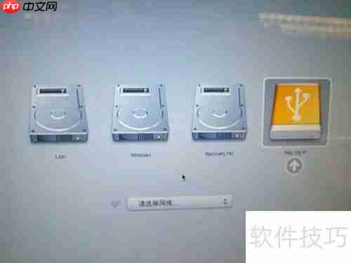 Mac双系统免BootCamp安装