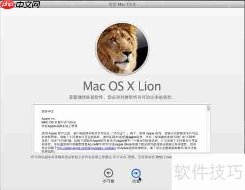 Mac双系统免BootCamp安装