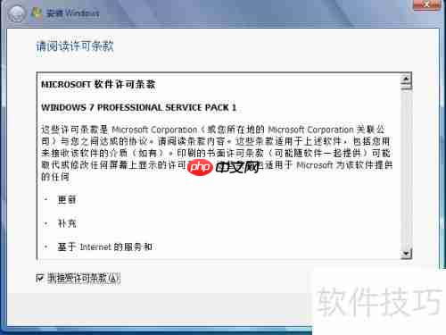 Mac双系统免BootCamp安装