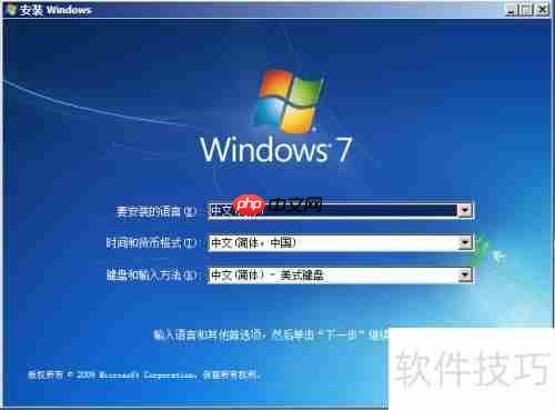 Mac双系统免BootCamp安装