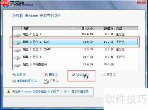 Mac双系统免BootCamp安装