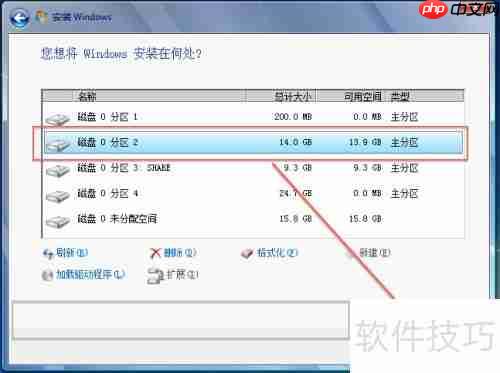 Mac双系统免BootCamp安装