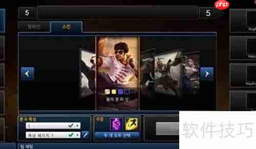 LOL炫彩皮肤快速获取技巧