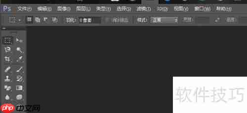 Photoshop小雨伞制作技巧
