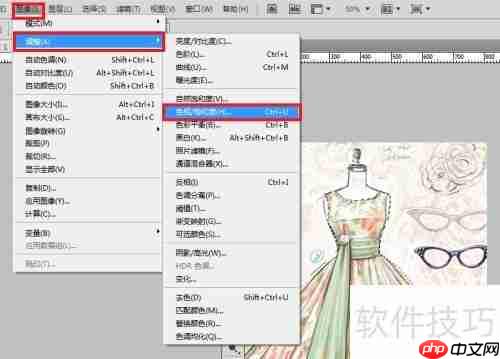 Photoshop CS4改服装颜色技巧