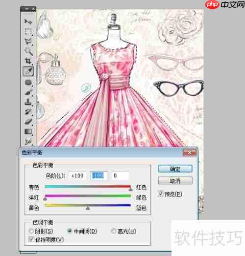 Photoshop CS4改服装颜色技巧