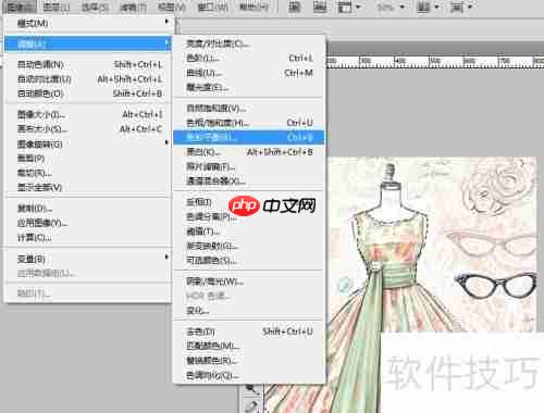 Photoshop CS4改服装颜色技巧