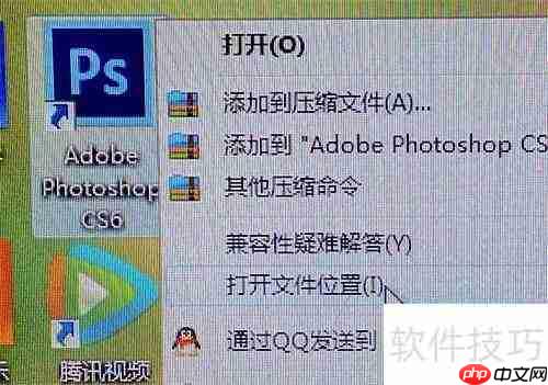 PS滤镜安装教程