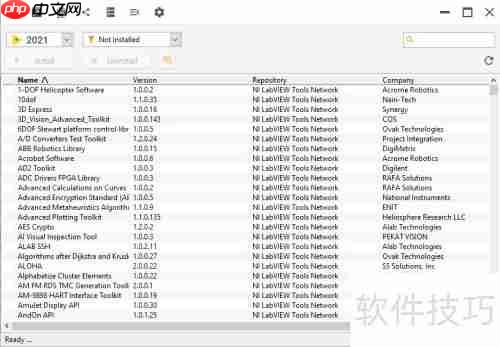 手把手安装ui美化工具包