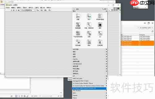 手把手安装UI美化工具包