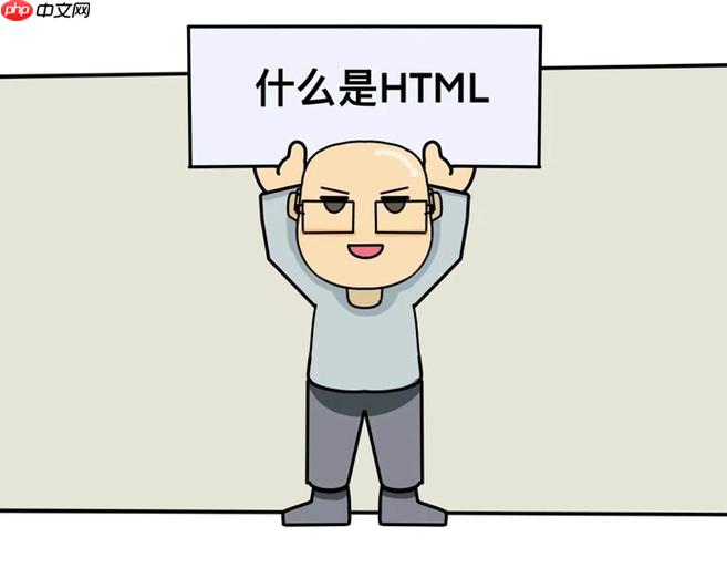 HTML如何添加字体图标？iconfont怎么引入？