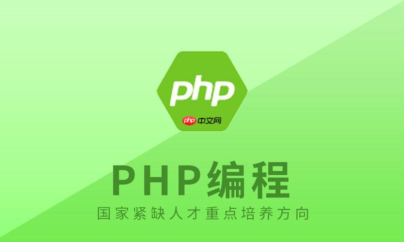 PHP如何使用反射机制？ReflectionClass解析