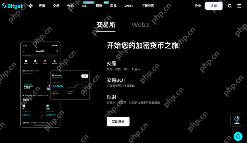 2025年Web3十大交易所排行榜 比特币十大交易所推荐 - 创想鸟