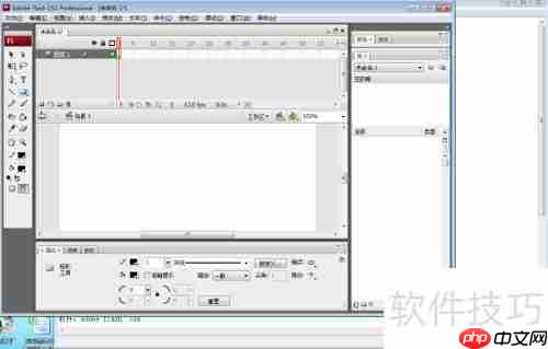 Flash CS3绘制蓝色五边形