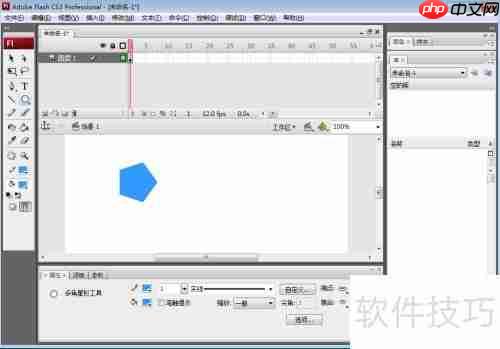 Flash CS3绘制蓝色五边形