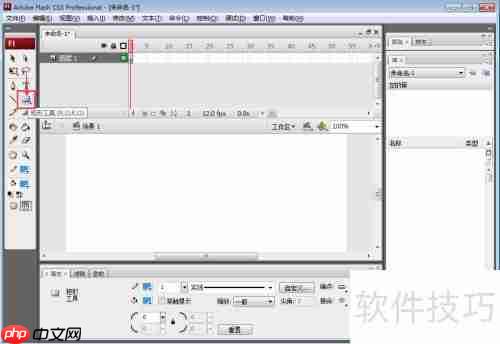 Flash CS3绘制蓝色五边形