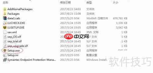 symantec管控端安装指南