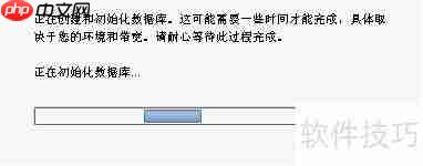 Symantec管控端安装指南