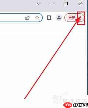 谷歌浏览器无法更新怎么办