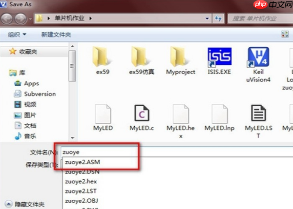 keil c51怎么编写c语言？keil c51编写c语言的操作步骤