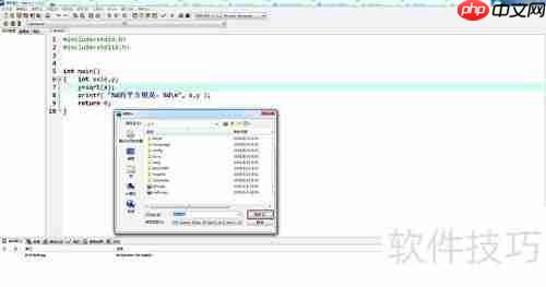 C++中调用C库函数方法