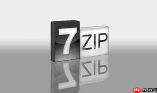 7zip怎么添加7-Zip到右键菜单？-7zip添加7-Zip到右键菜单的方法