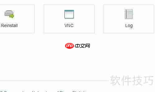 SolusVM查看服务器日志方法