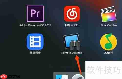 Remote Desktop批量传文件技巧