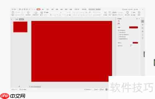 WPS演示制作会说话时间轴