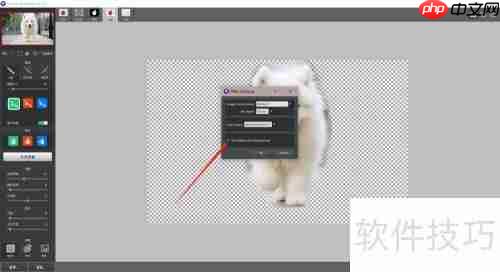 Topaz ReMask 5透明背景输出技巧