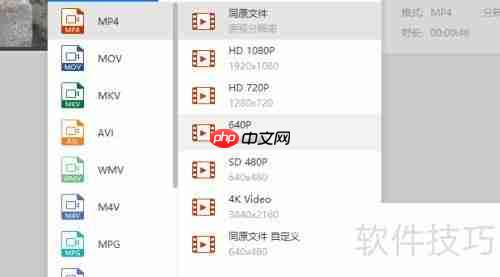 F4V转MP4方法大全