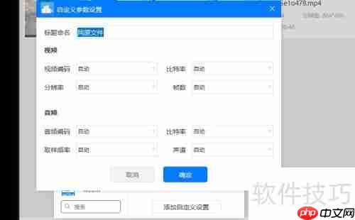 F4V转MP4方法大全