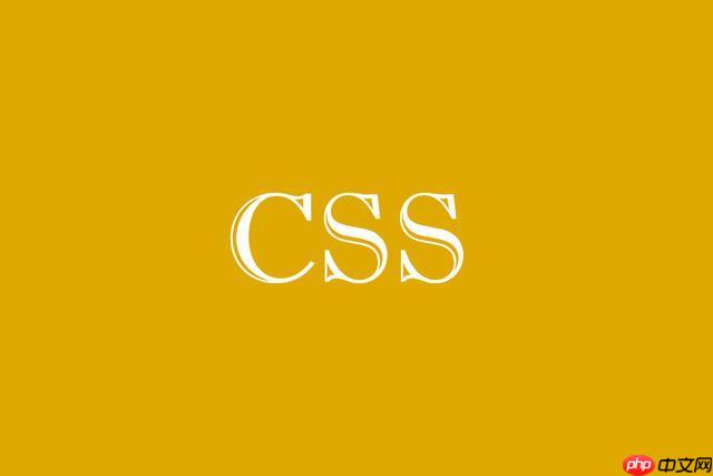 CSS如何创建多步骤进度条？counter计数器应用