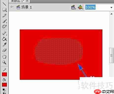 Flash CS5对象选择技巧