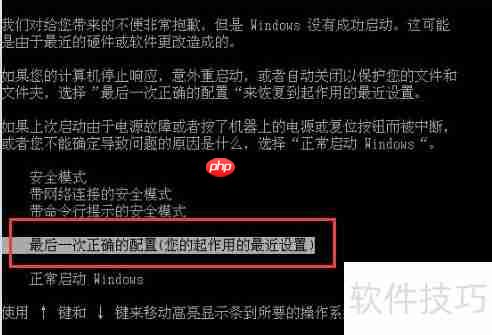 开机提示磁盘启动失败