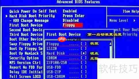 开机提示磁盘启动失败