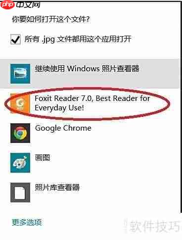 JPG转PDF：简单几步完成