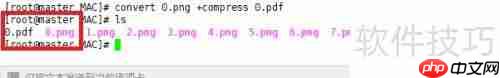 JPG转PDF：简单几步完成