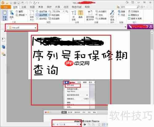 JPG转PDF：简单几步完成