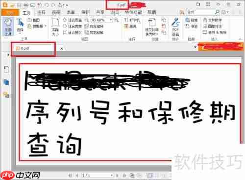 JPG转PDF：简单几步完成