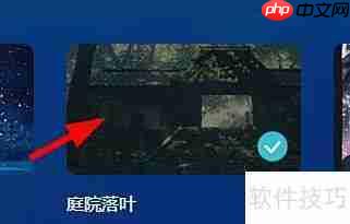 酷狗音乐开启动态壁纸方法