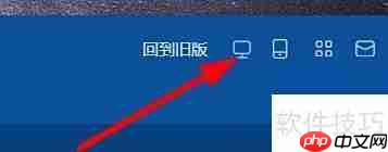 酷狗音乐开启动态壁纸方法