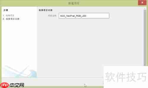 云上MPLAB Xpress，项目随行