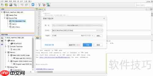 云上MPLAB Xpress，项目随行
