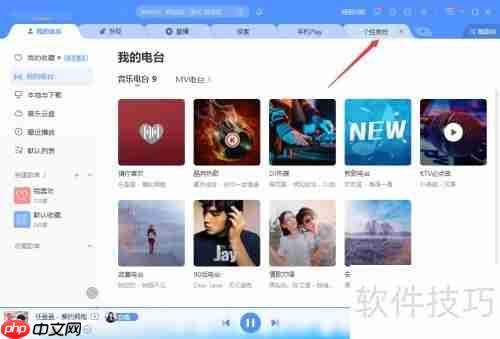 如何设置酷狗动态壁纸