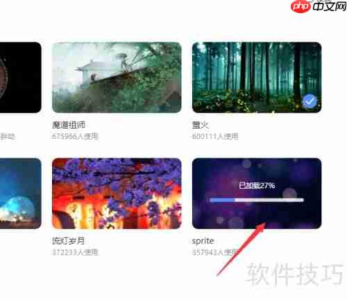 如何设置酷狗动态壁纸