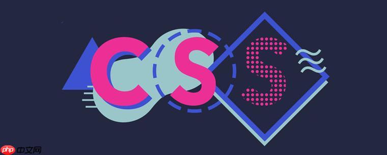 CSS如何创建三角形图标？border妙用技巧