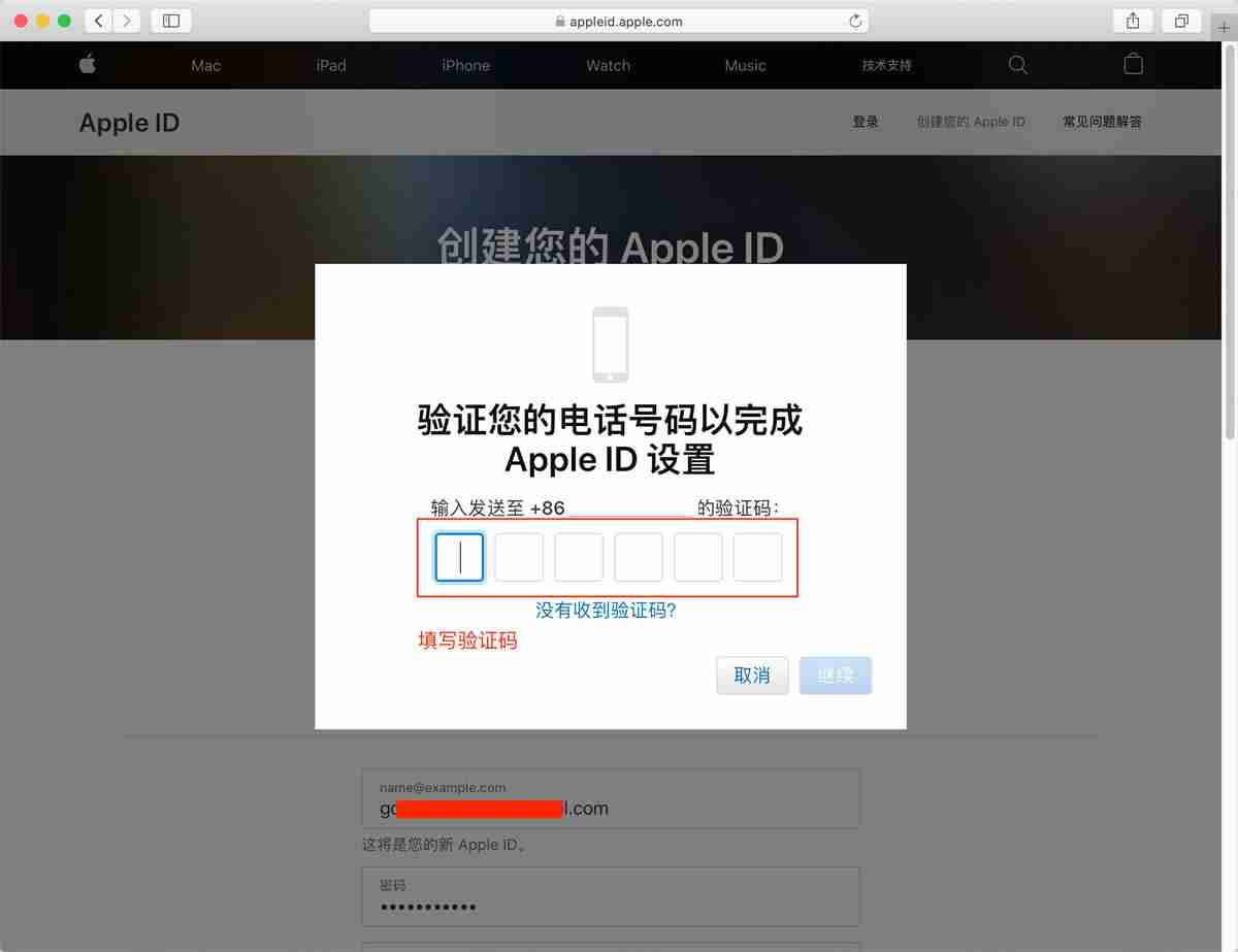 苹果手机上如何下载币安App？币安IOS版苹果手机详细下载方法
